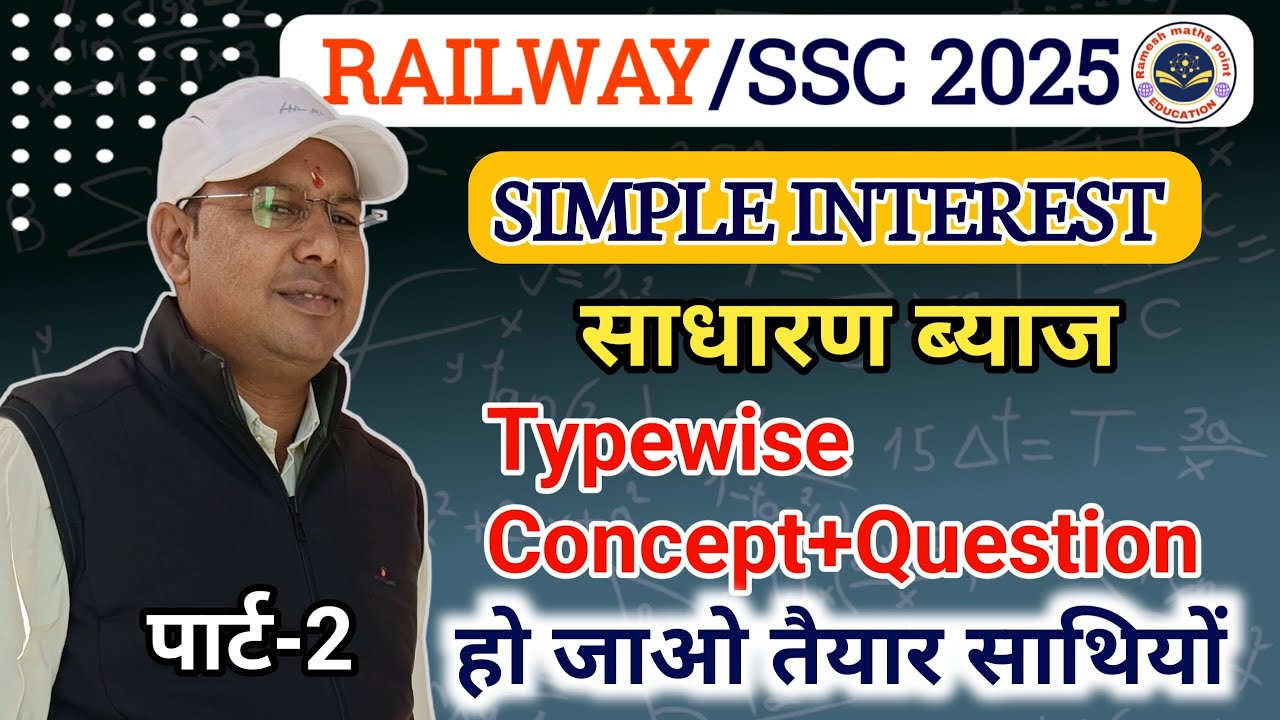 V Ramesh Ssc Simple Interest by Ramesh sir | part - 2 | #ssc #ssccgl #maths - YouTube