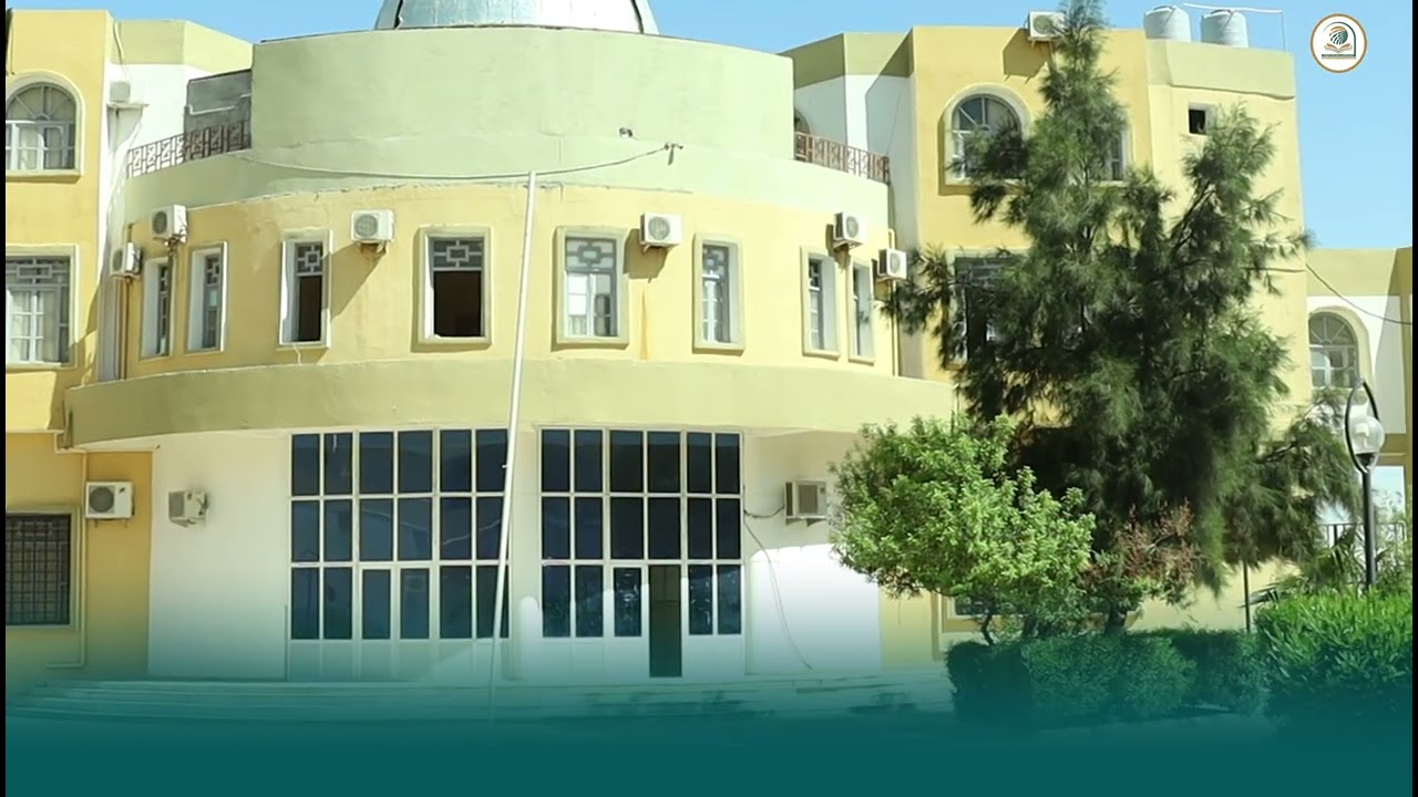 جولة في جامعة الوادي