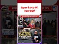 Iran America War Update: तेहरान से TV9 की ग्राउंड रिपोर्ट | #shorts | #ytshorts