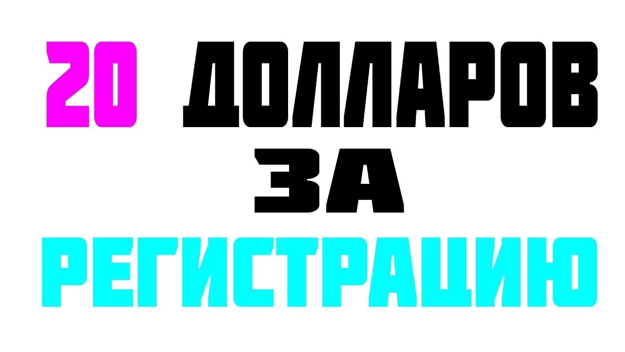 Большой заработок на авто
