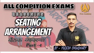 SEATING ARRANGEMENT PART -4 || REASONING CLASSES || ALL COMPITION EXAMS || BY -  YOGESH CHOUDHARY ||