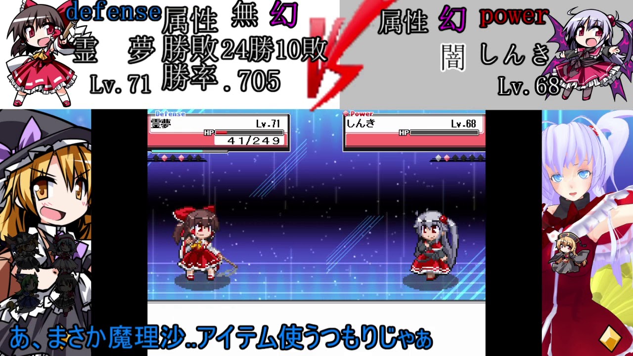 幻想 人形 演舞 スタイル チェンジ 幻想 人形 演舞 スタイル チェンジ