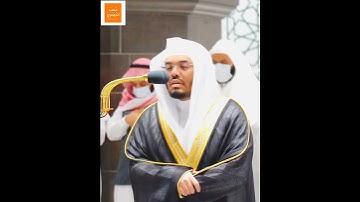 "يا يحيىٰ خذ الكتاب بقوة" - تلاوة هادئه خاشعة من سورة مريم للشيخ د. #ياسر_الدوسري