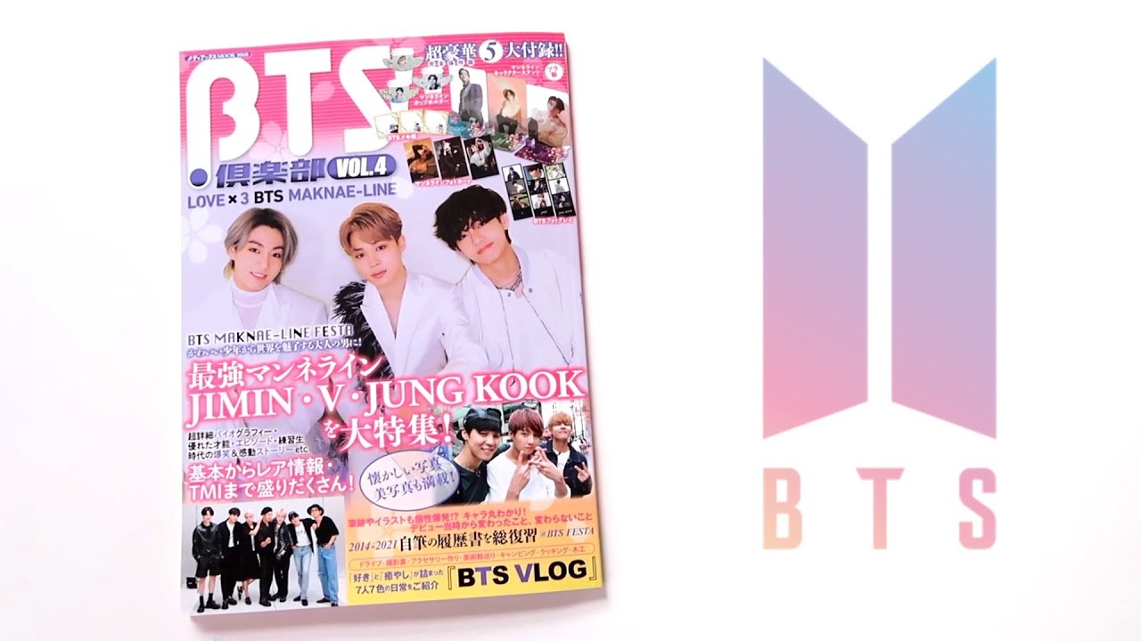 unboxing: BTS vol.4 LOVE×3 MAKNAE-LINE magazine - YouTube