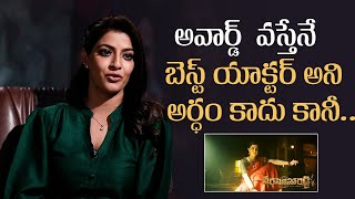 Varalaxmi Sarathkumar About Her Opinion On Awards | SABARI | Mana Stars Plus