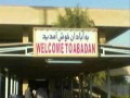 Welcome To Abadan Wmv 