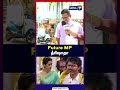 Future MP  த்ரிஷாதா | Public opinion | CM Vijay