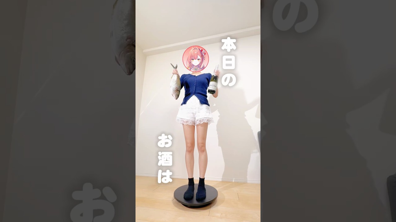 シマアジのカルパッチョでワインをキメる…！酒カスお姫様 #shorts #料理 #釣りガール #cooking
