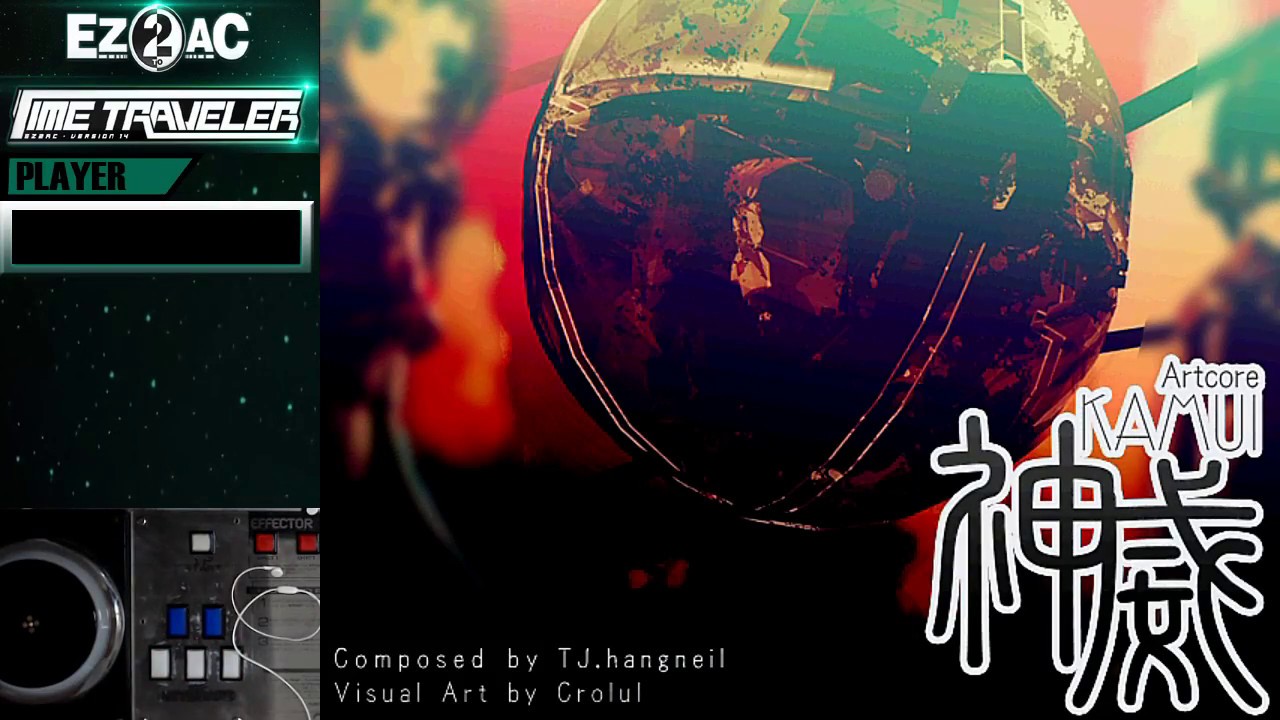 神威 (r653 판) - 나무위키