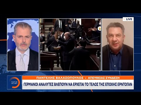 Γερμανοί αναλυτές βλέπουν