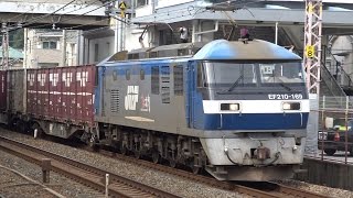 【4K】JR神戸線 EF210-169号機牽引 8056レ貨物列車 須磨駅通過