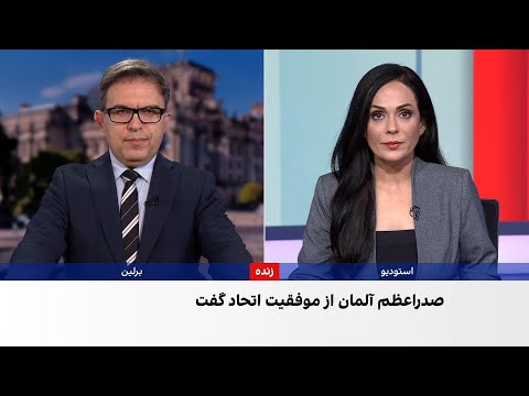 مرتس در سی وپنجمین سالگرد اتحاد آلمان کشور هنوز کاستی دارد اما اتحاد موفق بوده است
