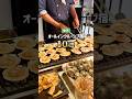 【完全保存版】静岡最強オールインクルーシブ宿10選 #shorts