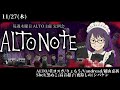 【年内ラスト】週刊デスノート人狼【#ALTONOTE】