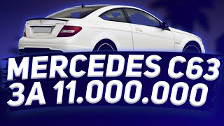 ИУУУ🙋‍♂️[MERCEDES-AMG C63] ЗА•11.000.000 РУБЛЕЙ•ВЗБЕСИЛСЯ НАХ√Й🙍‍♂️БАРВИХА РП|СR:MP MOBILE|