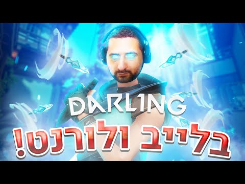 שנה טובה ומתוקה משחק אחד או 2 