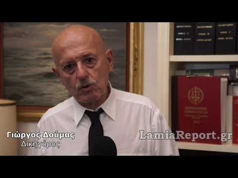 LamiaReport.gr: Συνεχίζεται η