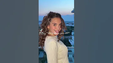 اكلك منين يا بطه يا بطه 