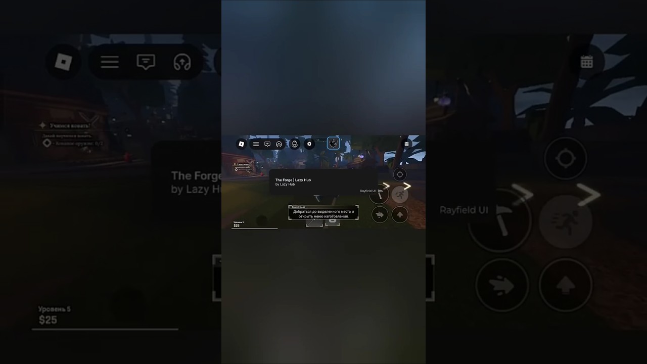 The Forge Script 2026 🔥 1 сек → легендарка + god-mode | Roblox Shorts