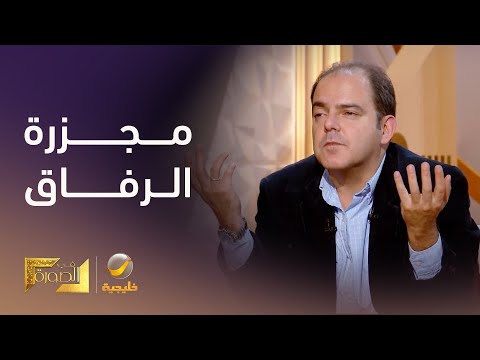 تفاصيل حادثة قاعة الخلد وتخلص صدام حسين من رفاقه بحزب البعث بعد وصوله للحكم بأيام 