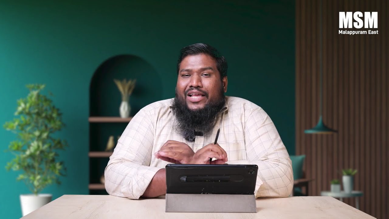 QVP Senior Class 02 | MSM 30ᵗʰഖുർആൻ വിജ്ഞാന പരീക്ഷ | അനസ് മദനി മഞ്ചേരി