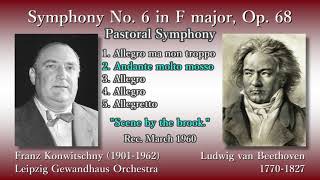 Beethoven: Symphony No. 6 Konwitschny & LGO (1960) ベートーヴェン 交響曲第6番 コンヴィチュニー