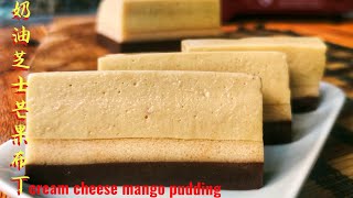 (sub eng)奶油芝士芒果燕菜蛋糕️奶油芝士芒果布丁️cream chess manggo agar-agar cake️cream chess mango pudding