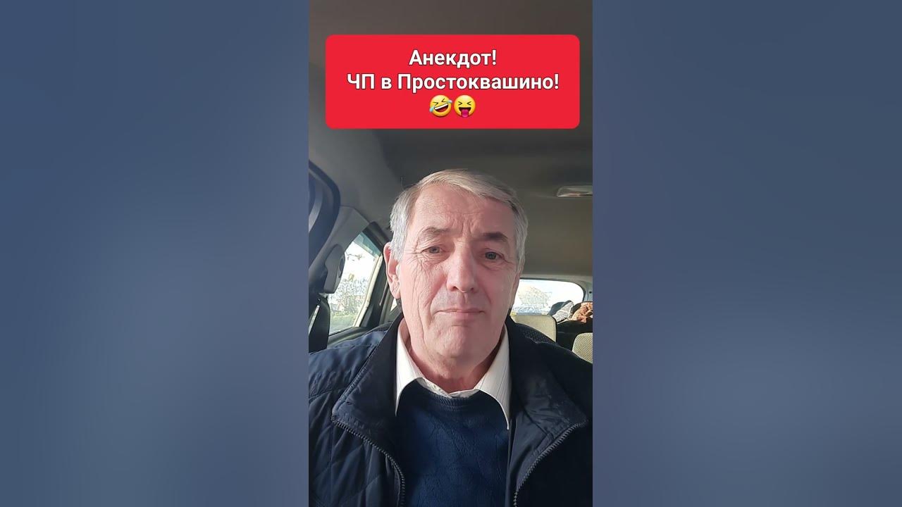 Анекдот! Матроскин и корова!! - YouTube