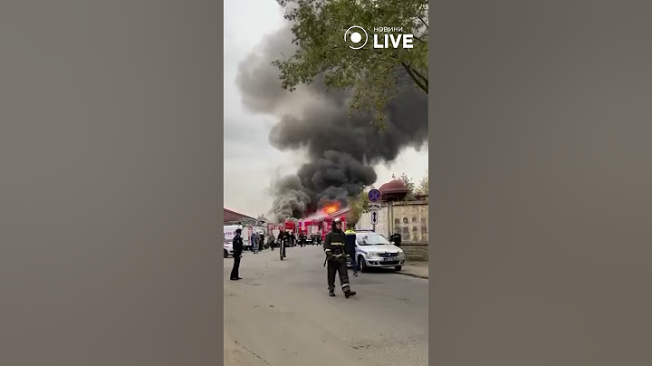 ‼️‼️‼️ Масштабный пожар в Москве