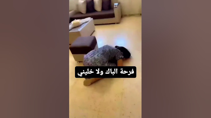 فرحة النجاح في شهادة البكالوريا 🥰