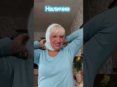 Чепчик косынка,наличие и