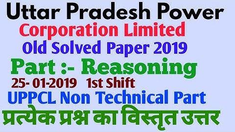 UPRVUNL TG2  old solved paper 25 01 2019 1st sh uppcl previous Reasoning  uprvunl previous paper