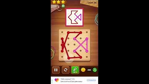 Line Puzzle: Color String Art. 2nd Grade. Levels 31-40. Walkthrough.