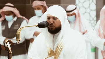 من محراب الحرم سورة محمد الآيات من ٧ إلى ١٩ الشيخ ماهر المعيقلي