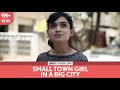 FilterCopy | Small Town Girl In A Big City | छोटे शहर की लड़की एक बड़े शहर में | Ft. Monica Sehgal