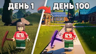 Я ПРОВЕЛ 100 ДНЕЙ В LEGO FORTNITE