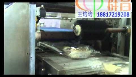 automatic horizontal flow shrink wrap machine,Food/cake/ice lolly/biscuit/bread packing machine