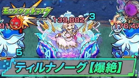 تحميل モンスト サソリ تحميل モンスト サソリ