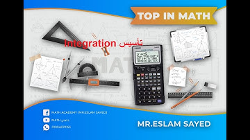 Mr.Eslam Sayed Secondary 3 (integration تأسيس)