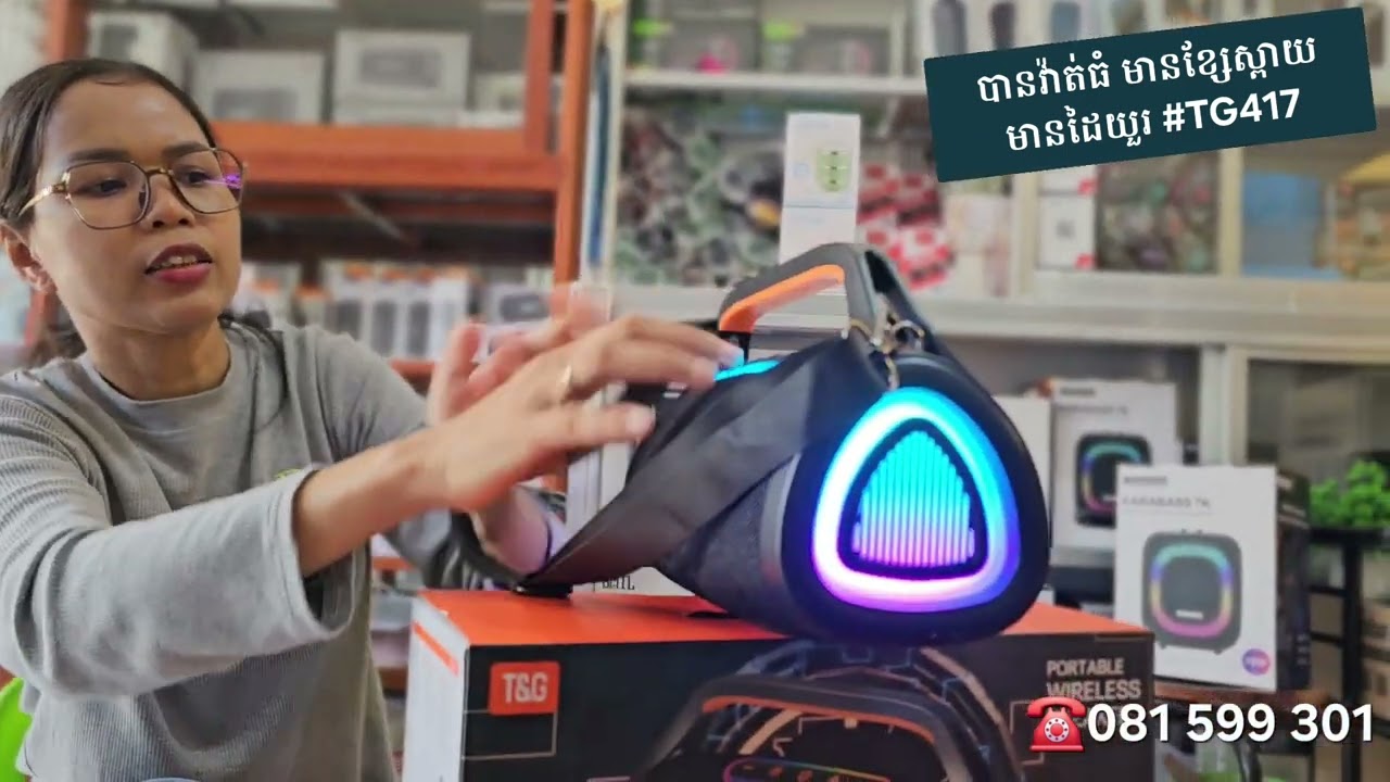 👉ជាង30ដុល្លារបានវ៉ាត់ធំ មានខ្សែស្ពាយបាន 