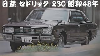 【日産】旧車カタログ まとめ売り【セドリック グロリア】 旧車カタログ] 日産 セドリック (1979年6月版)｜Yahoo!フリマ