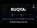 Ruqyah     powerful  dr sulayman van ael