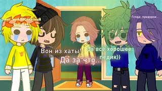 картинка: ЖИЗНЬ 13 КАРТ ЗА КАДРОМ / ~ Anita 13 ~