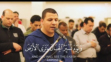 واضرب لهم مثل الحياة الدنيا | من سورة الكهف