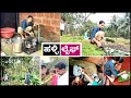 ಇದ್ದ ವಿಷಯನ ಒಪ್ಕೊಂಡು ಬಿಡ್ತೀನಿ!😣 ಕಾಡಿನಲ್ಲಿ ಯಾಕೆ ಹೋಗಿದ್ದಿವಿ! | ಎಷ್ಟೋ ವರ್ಷದ ಆಸೆ ಪೂರೈಸಿಕೊಂಡೆ | ಹಳ್ಳಿ ಲೈಫ್