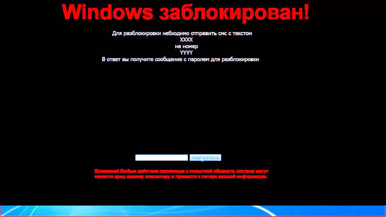 экран блокировки. обои на экран блокировки компьютера. обои заблокирован. картинки на рабочий стол крутые. ваш виндовс заблокирован.
