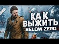 Выживание на грани I Bellow zero Hardcore++ #dayzstandalone #game #stream