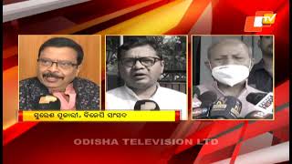 Pratidin 02 February  2021 | ପ୍ରତିଦିନ - ଖବର ଓଡ଼ିଆରେ | OTV screenshot 3