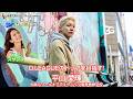 『夢はココから!』#195 ゲスト:平山愛輝さん