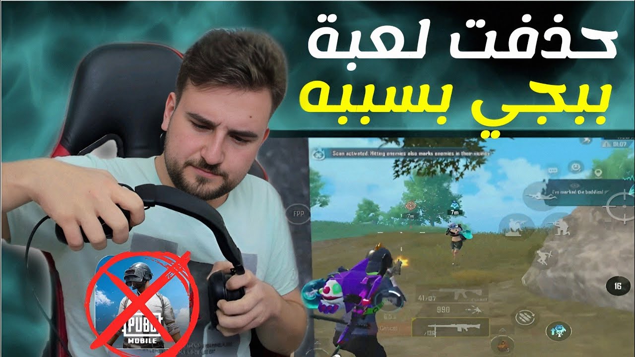 وقت تفكر حالك ختمت اللعبة وتموت اخر الكيم على ايد هيك لاعب🔥😱#pubgmobile #pubg 